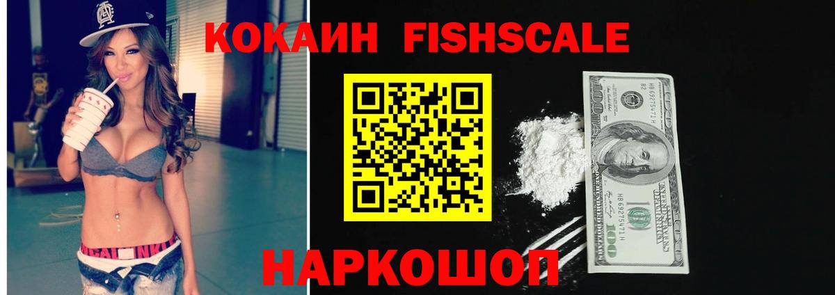 Кокаин Эквадор Хабаровск