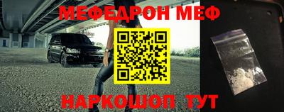 дурь Наро-Фоминск