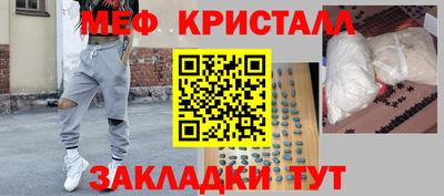 дурь Наро-Фоминск
