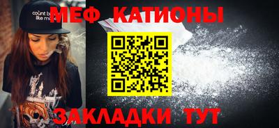 мдпв Нарткала