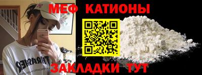 мдпв Нарткала