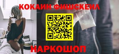 мефедрон Нальчик