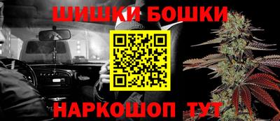 мефедрон Нальчик