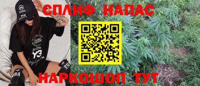 дурь Наро-Фоминск
