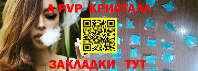 мефедрон Нальчик