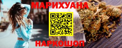 дурь Наро-Фоминск
