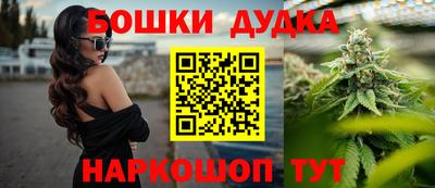 мефедрон Нальчик