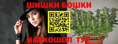 дурь Наро-Фоминск