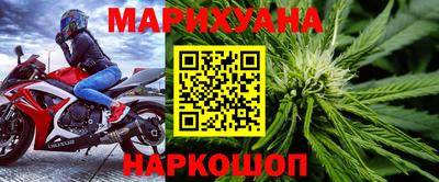 дурь Наро-Фоминск