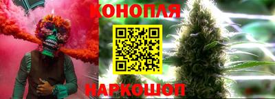 дурь Наро-Фоминск