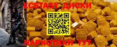 мефедрон Нальчик