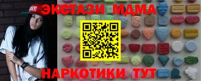 мефедрон Нальчик