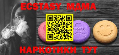 дурь Наро-Фоминск