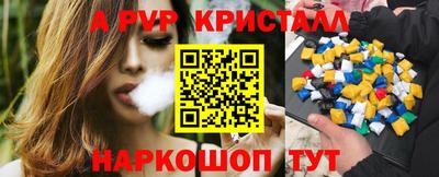 мефедрон Нальчик