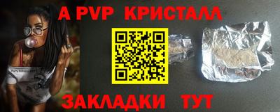дурь Наро-Фоминск