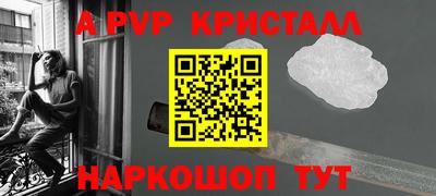 мефедрон Нальчик