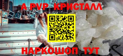 мефедрон Нальчик