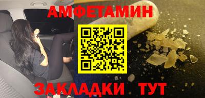 мефедрон Нальчик