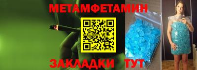 мдпв Нарткала