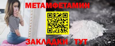 дурь Наро-Фоминск