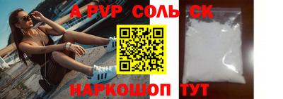дурь Наро-Фоминск