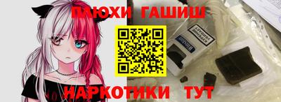 дурь Наро-Фоминск