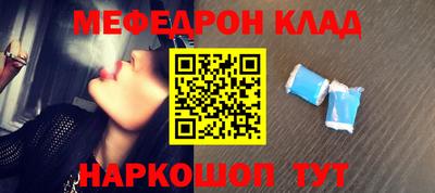 мдпв Нарткала