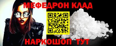 мдпв Нарткала