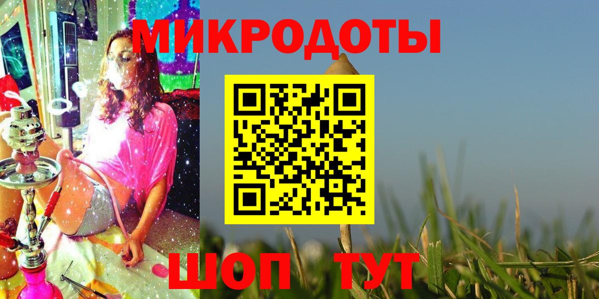 Хабаровск  Галлюциногенные грибы GOLDEN TEACHER  где найти наркотики  Вход с VPN 