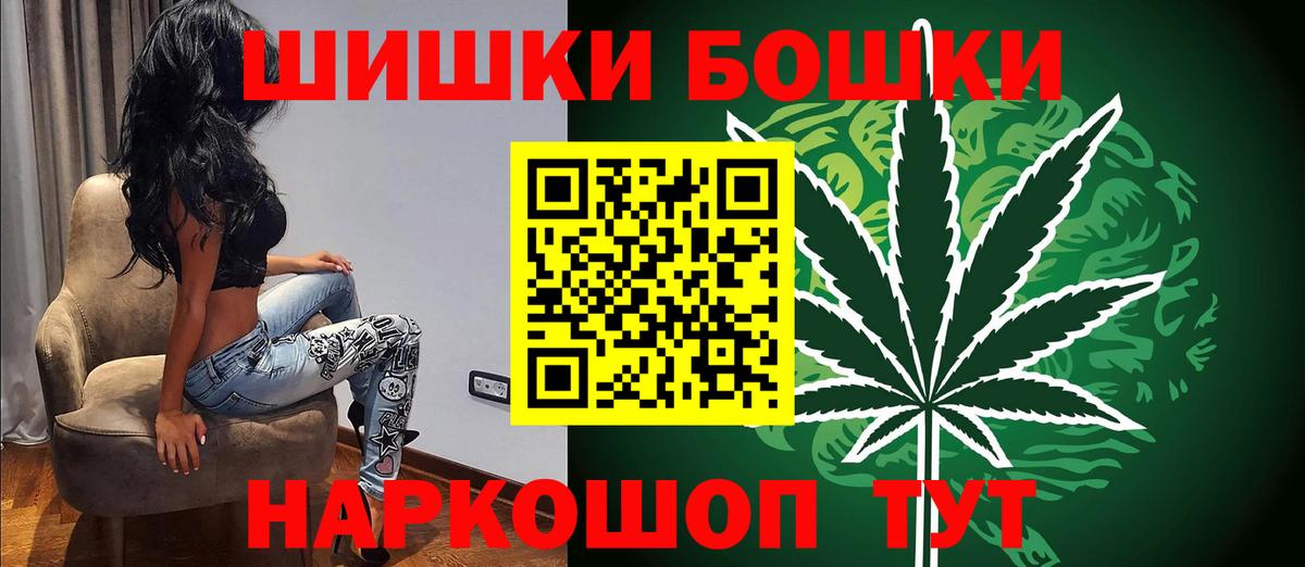 Канабис OG Kush  Конопля SATIVA & INDICA  Вход с VPN  Шишки марихуана OG Kush  МАРИХУАНА тримм  Хабаровск 
