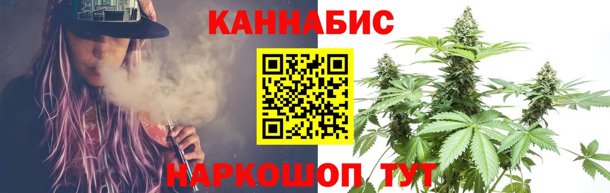 Хабаровск  Вход с VPN  МЕТАДОН  Меф кристаллы  МАРИХУАНА  Cocaine  ГАШ 